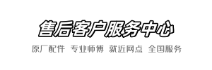 希箭维修公司